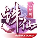 記者：法院8月11日將裁決水晶宮隊能否參加新賽季的歐聯杯
