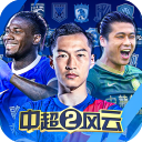 青少年精英聯賽（U21組） 深圳新鵬城對陣蘭州隴原競技