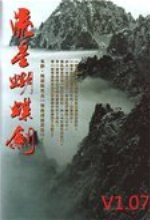 記者：20歲艾杜即將從國米U23租借加盟意丙佩爾格萊特塞