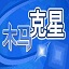 徐靜雨：徐傑沒結婚想跟誰談是他的自由 其他人關心這事純屬閑的
