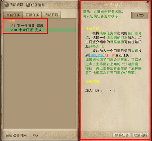 戈登：我已經迫不及待想見到大家了 中國&亞洲 我來了～
