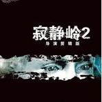 16歲薩特帕耶夫歐冠資格賽5場3球1助�，已被切爾西簽下