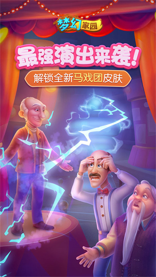 記者：帕利尼亞告知熱刺願意加盟
�，並有意永久轉會