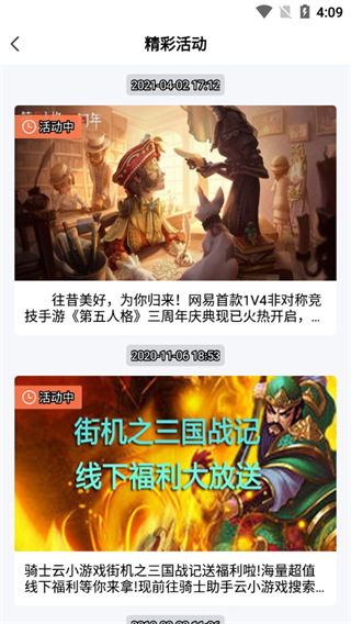 Spears�：太陽給庫明加報價奧尼爾+理查茲+4個次輪簽