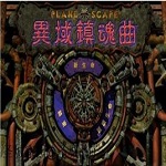 亞沙裏	：談判開始後我立刻就承諾加盟米蘭�，從小的夢想終於成真了