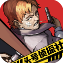 記者：萊比錫在等待切爾西對哈維