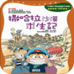 媒體人：勇士與庫明加團隊溝通無果 國王&太陽的籌碼勇士都不喜歡