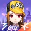 csgo暴躁少女免费账号密码