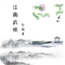 很拚！高詩岩17分鍾5中2拿到5分4板2助1斷 正負值+7