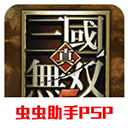 記者：利物浦左後衛歐文